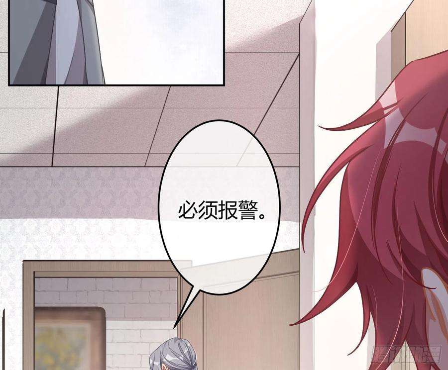 恃强凌强23话：脱衣服！