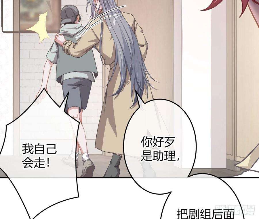 恃强凌强23话：脱衣服！