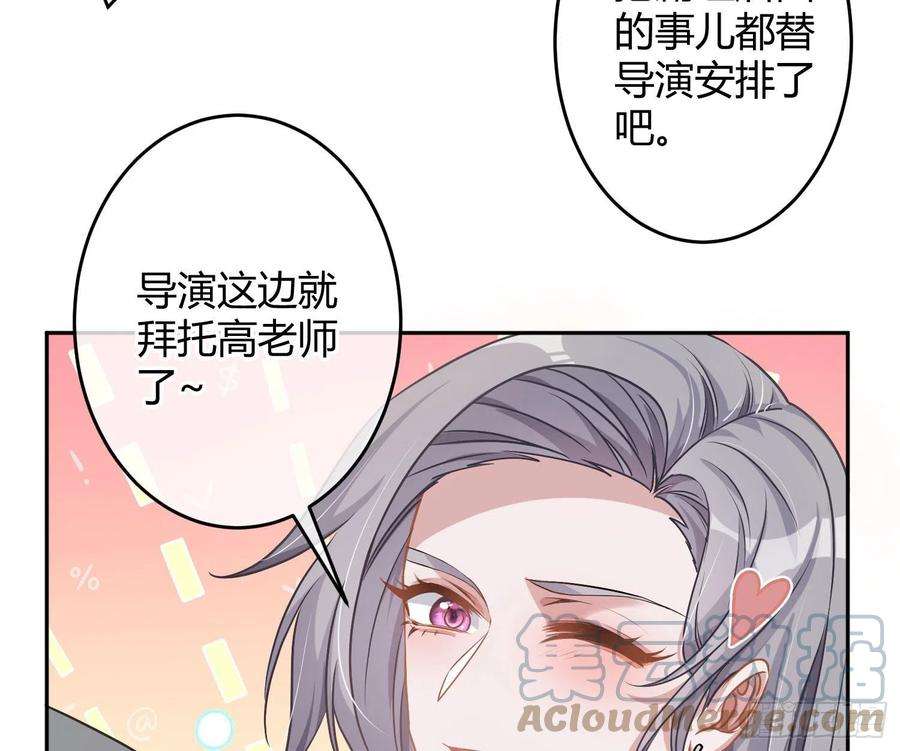 恃强凌强23话：脱衣服！