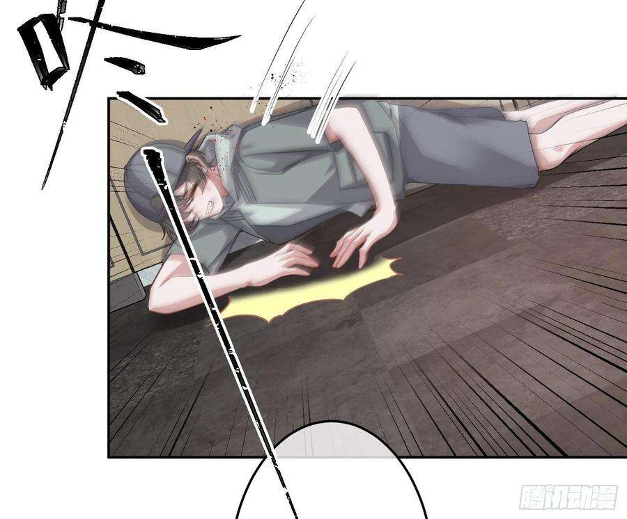 恃强凌强23话：脱衣服！