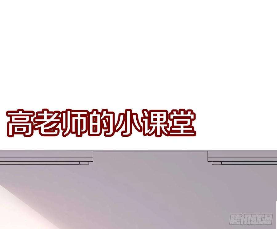 恃强凌强23话：脱衣服！