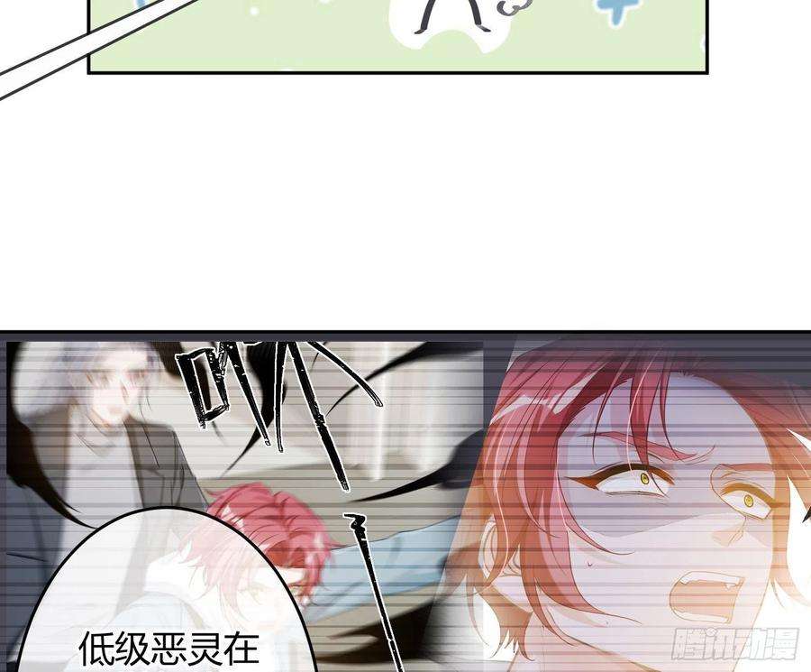 恃强凌强23话：脱衣服！