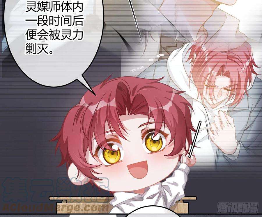 恃强凌强23话：脱衣服！