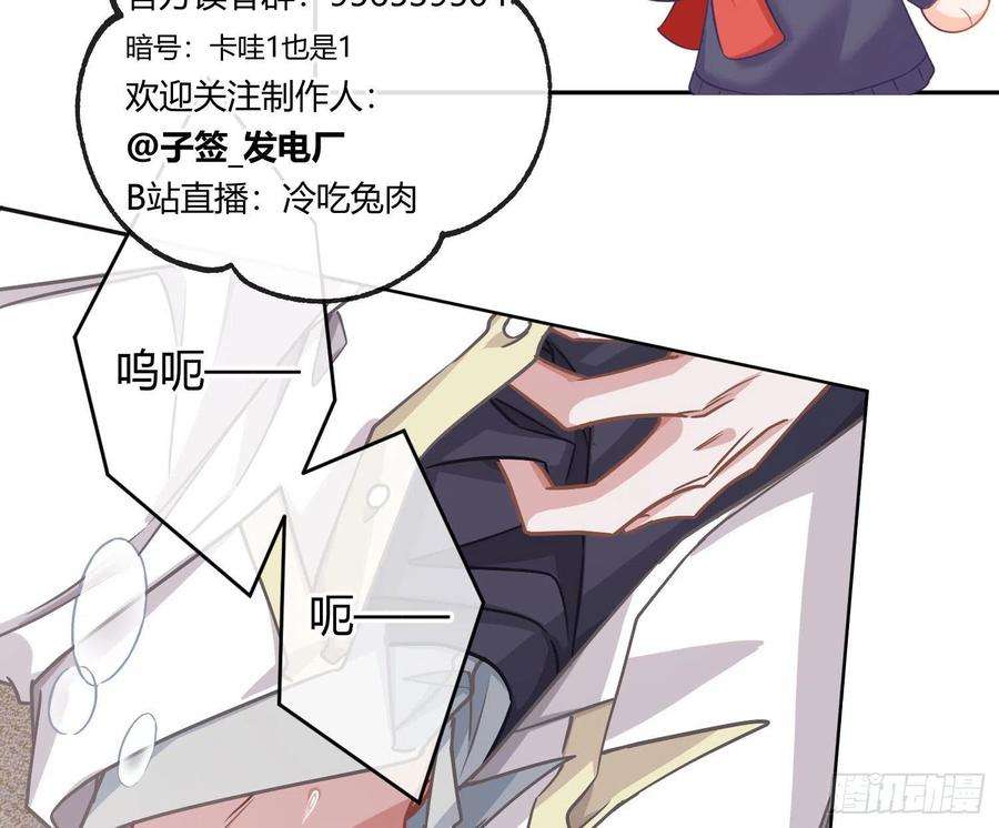 恃强凌强23话：脱衣服！