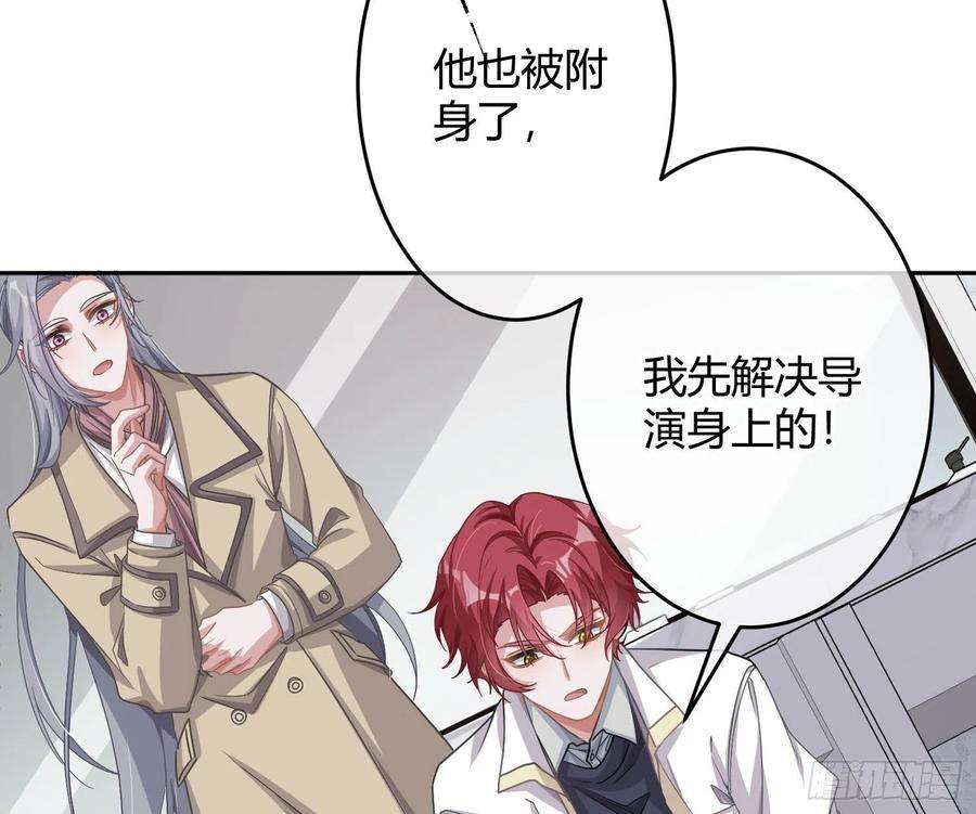 恃强凌强23话：脱衣服！