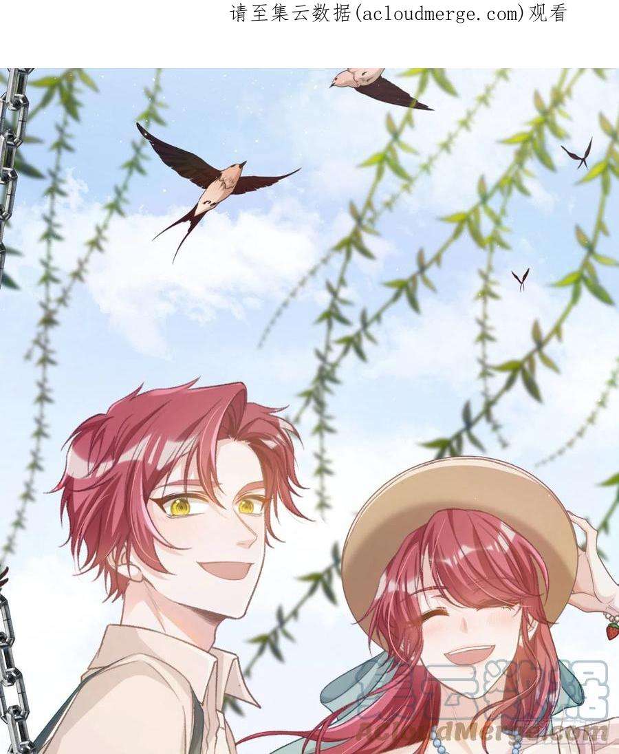 恃强凌强24话：梦境博弈