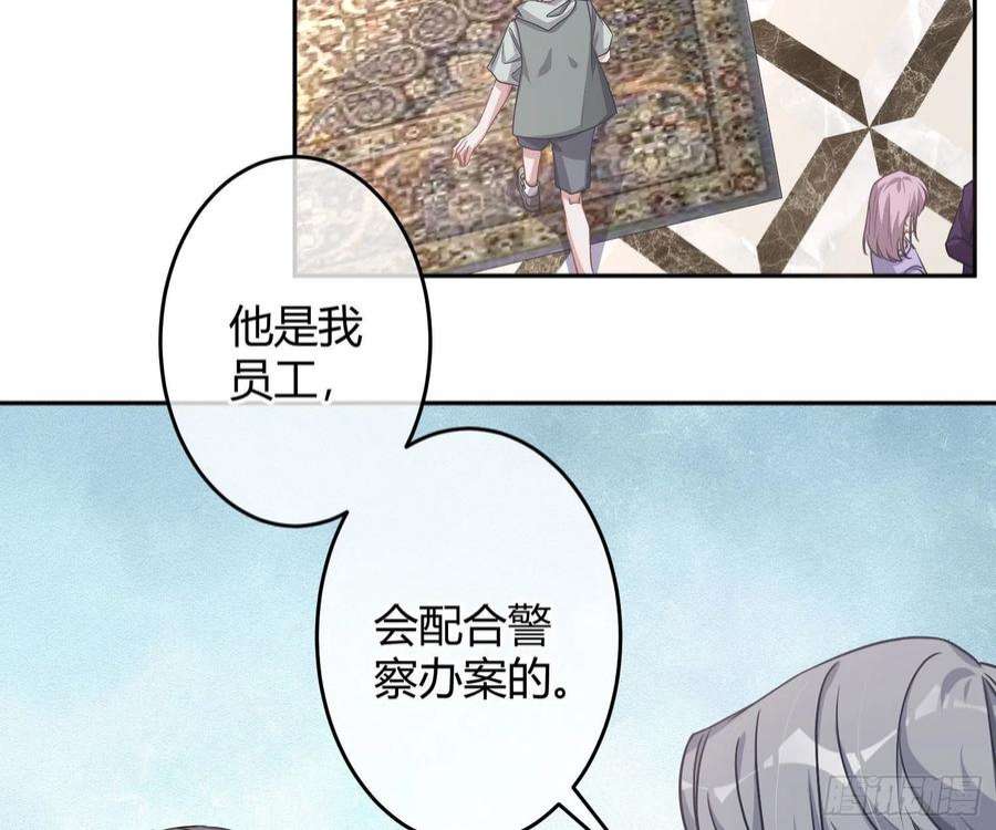 恃强凌强24话：梦境博弈