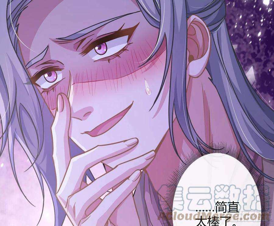 恃强凌强24话：梦境博弈