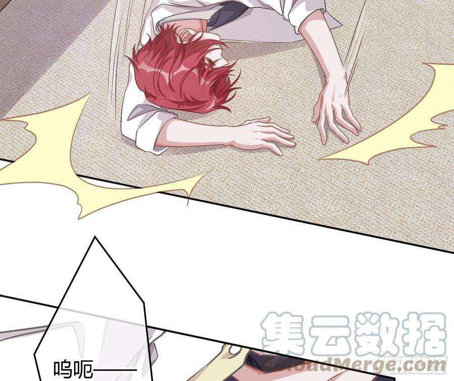 恃强凌强24话：梦境博弈