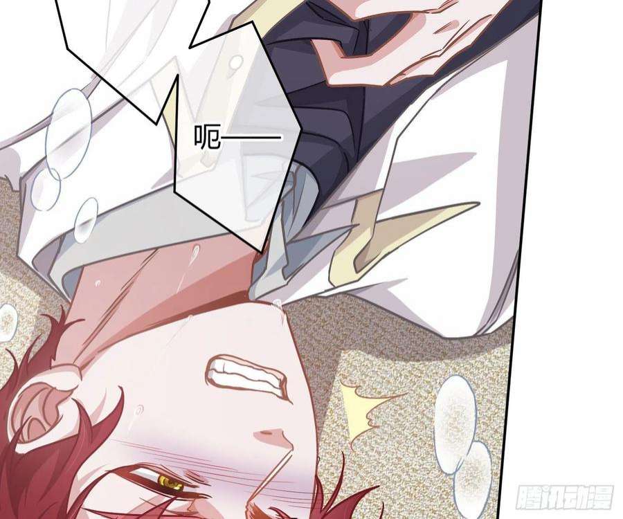 恃强凌强24话：梦境博弈