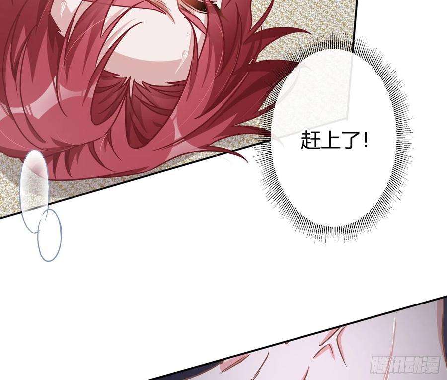 恃强凌强24话：梦境博弈