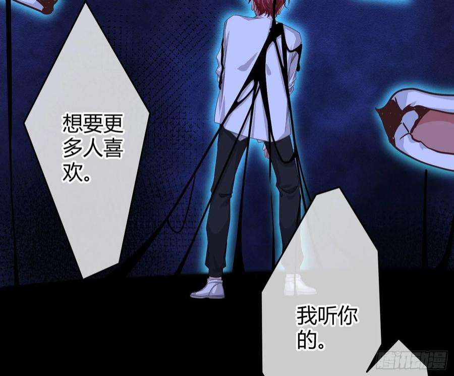 恃强凌强24话：梦境博弈