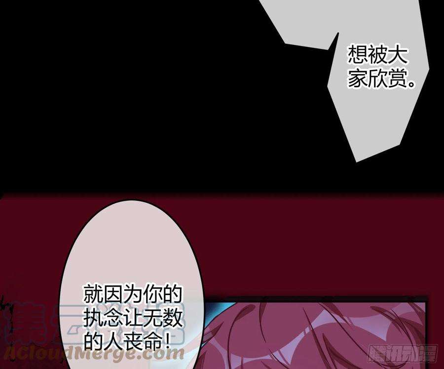 恃强凌强24话：梦境博弈