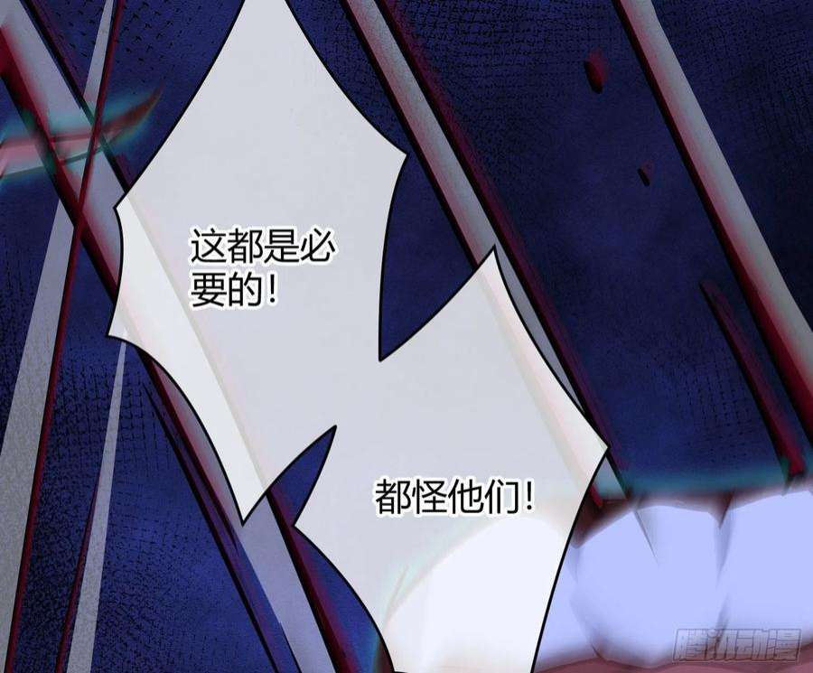 恃强凌强24话：梦境博弈