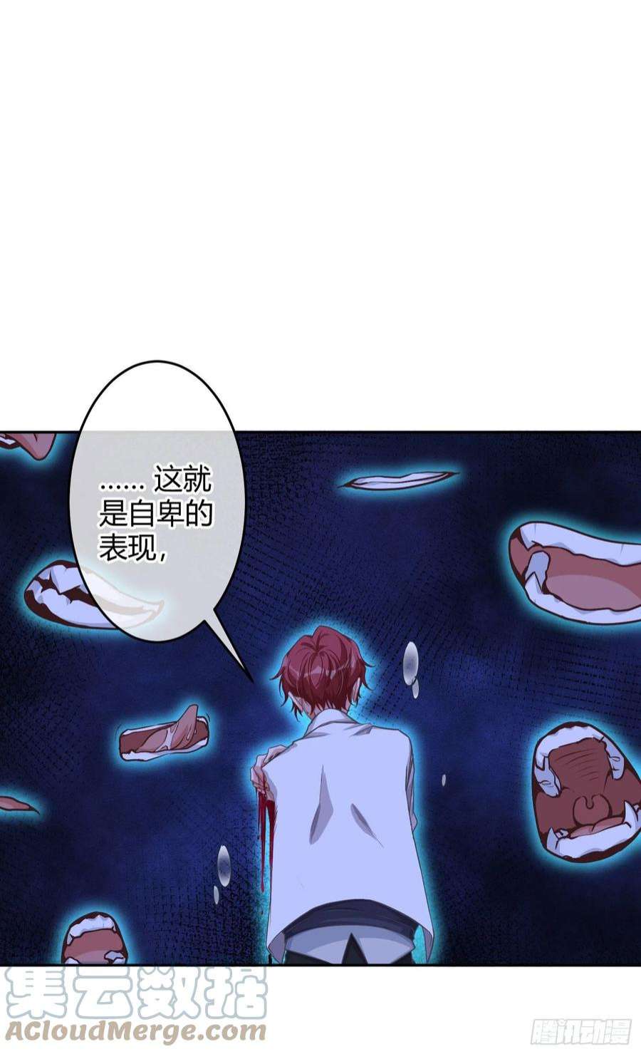 恃强凌强24话：梦境博弈