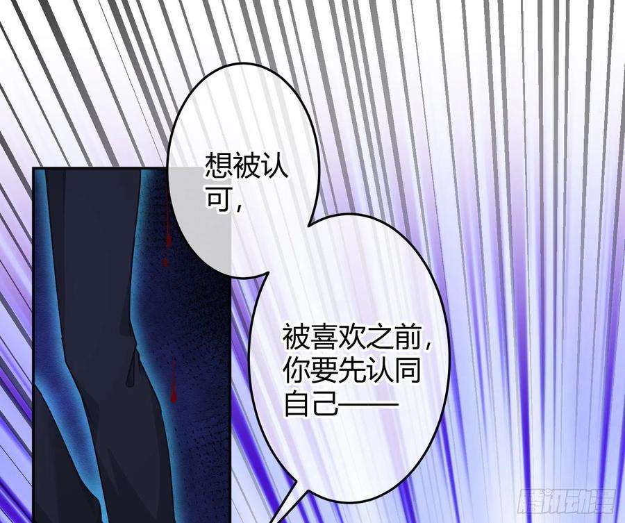 恃强凌强24话：梦境博弈