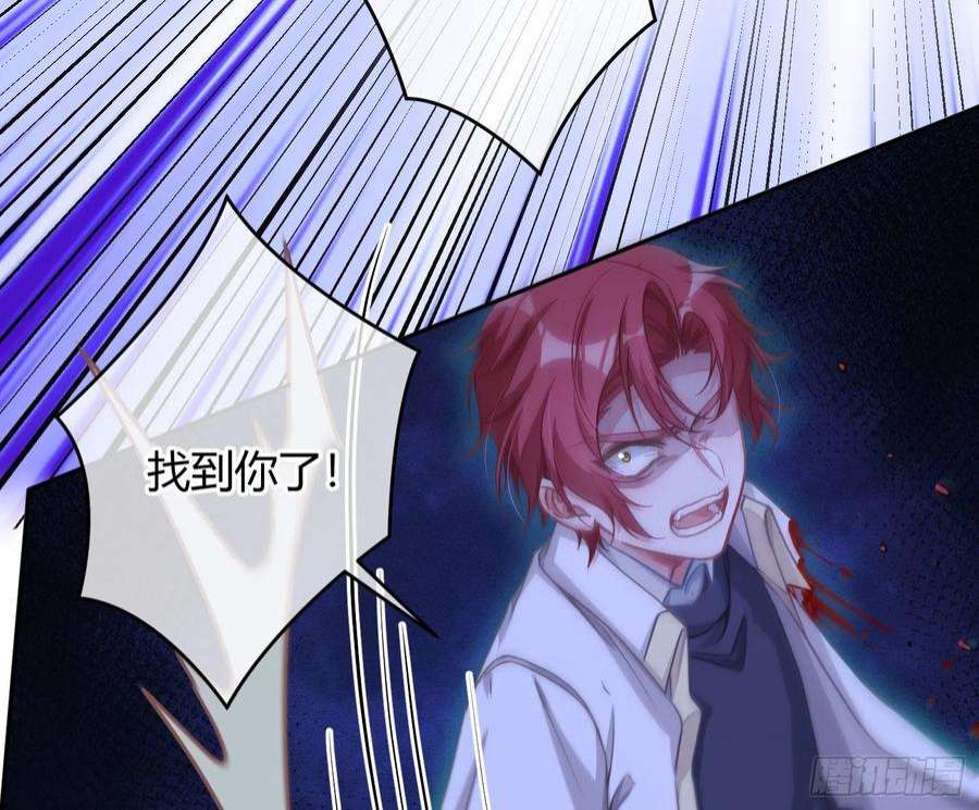 恃强凌强24话：梦境博弈