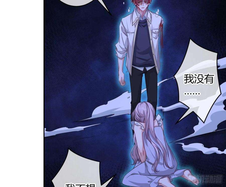 恃强凌强24话：梦境博弈