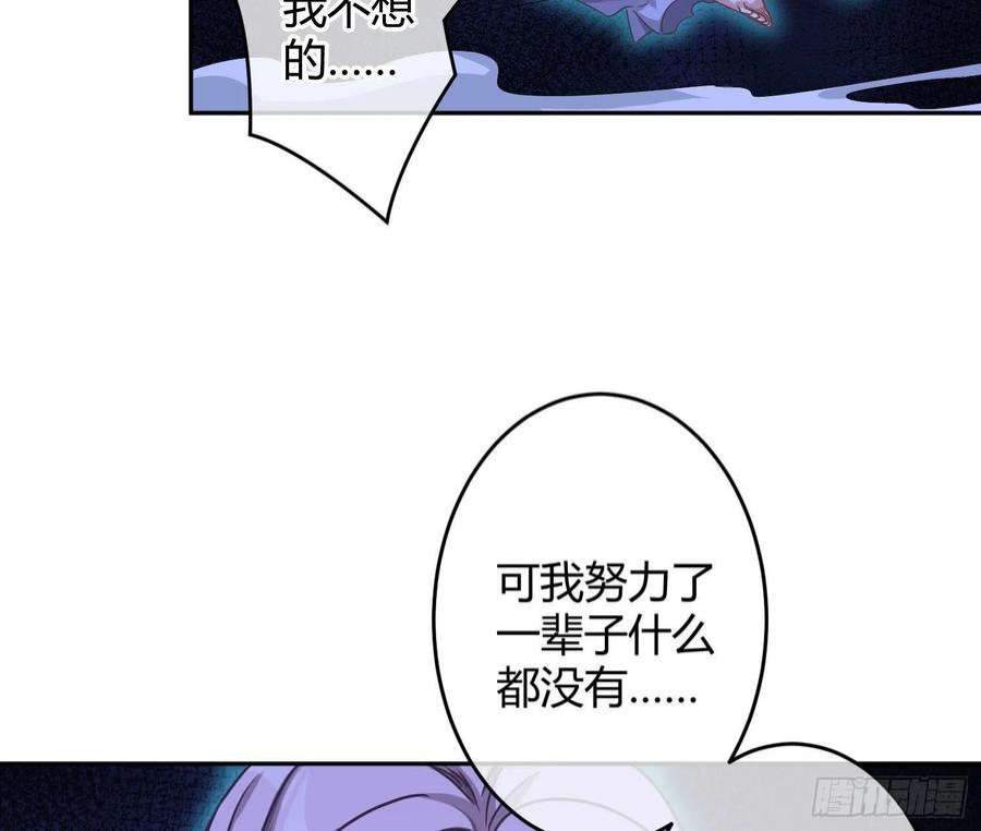 恃强凌强24话：梦境博弈