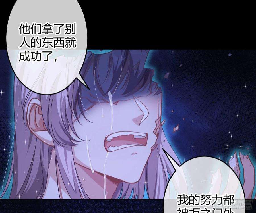 恃强凌强24话：梦境博弈