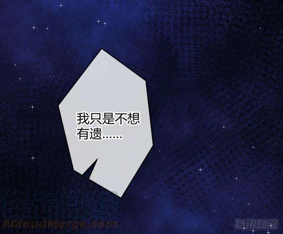 恃强凌强24话：梦境博弈