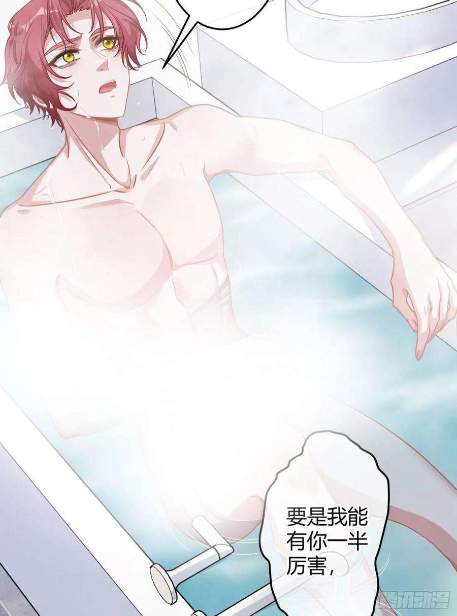 恃强凌强24话：梦境博弈