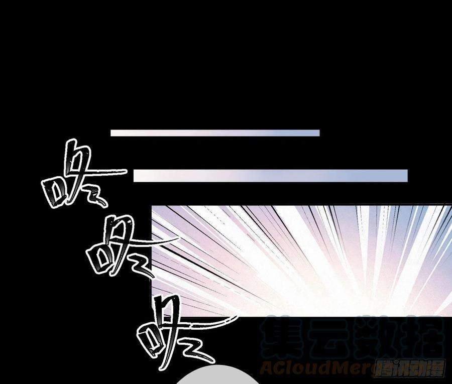 恃强凌强24话：梦境博弈