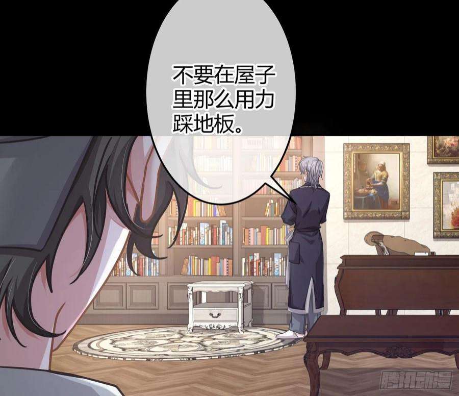 恃强凌强24话：梦境博弈