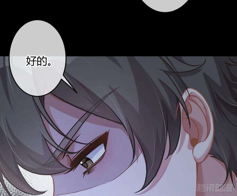 恃强凌强24话：梦境博弈