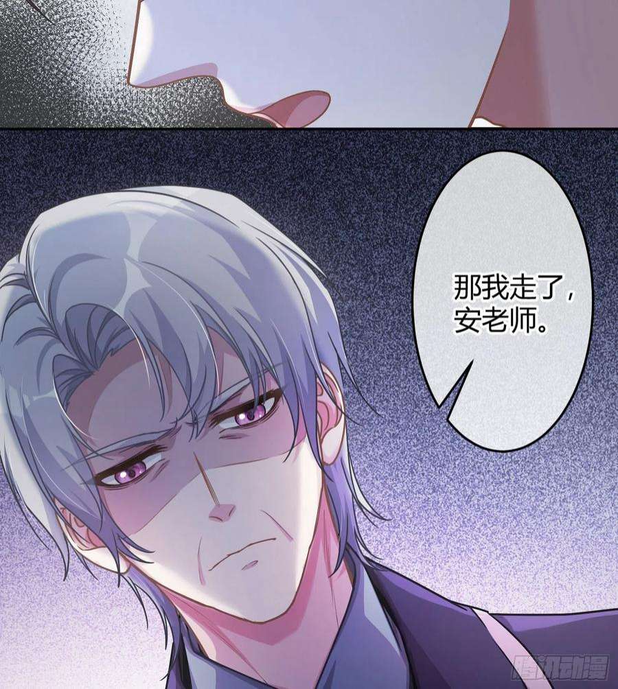 恃强凌强24话：梦境博弈