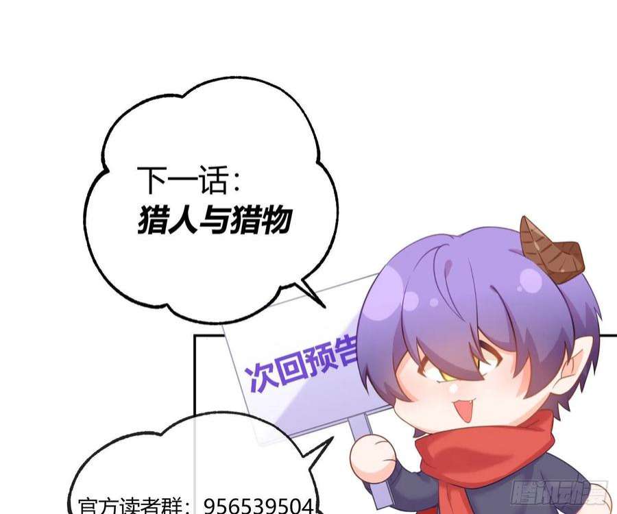 恃强凌强24话：梦境博弈