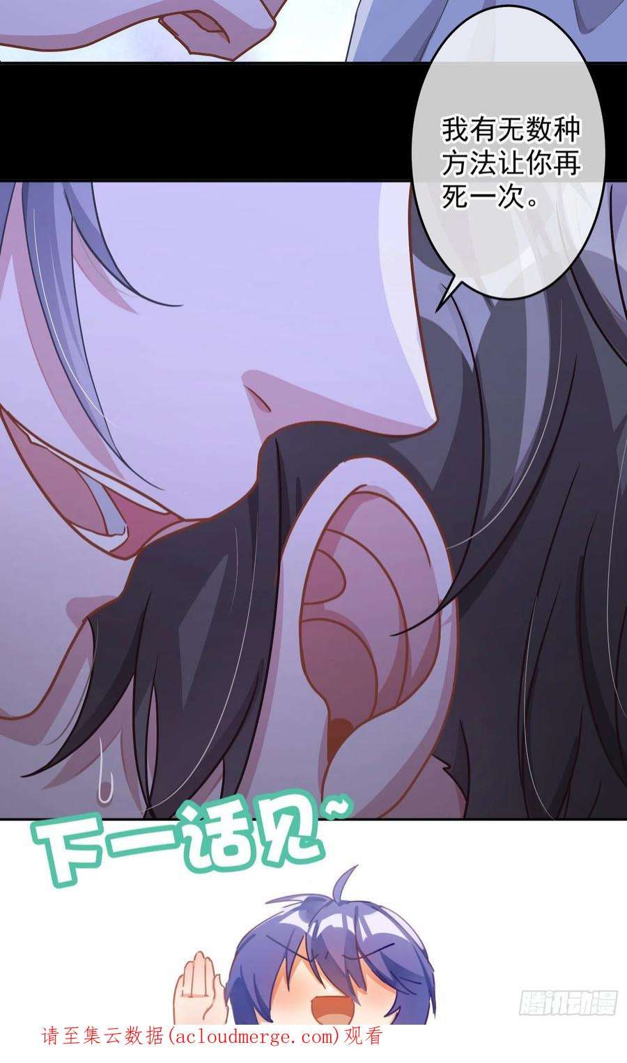 恃强凌强24话：梦境博弈