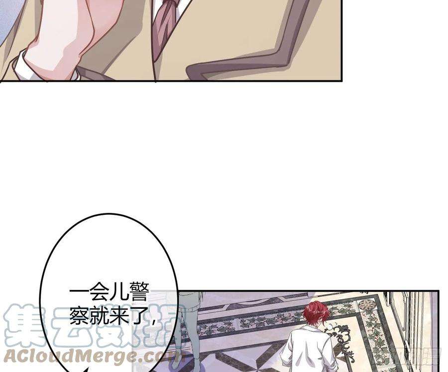 恃强凌强24话：梦境博弈