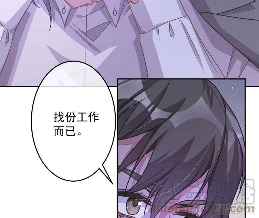 恃强凌强25话：猎人与猎物