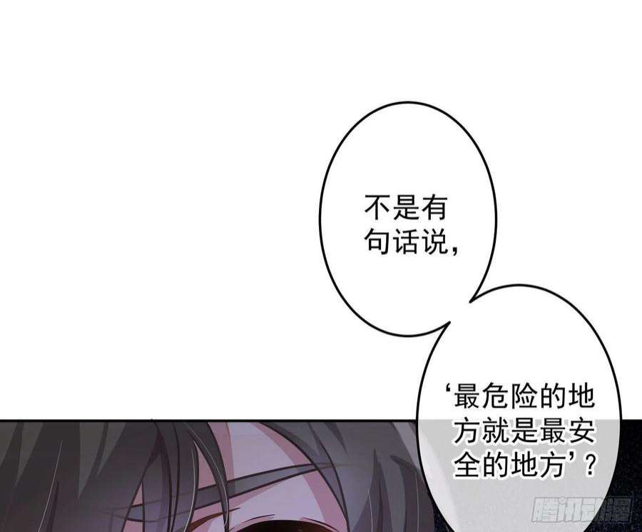 恃强凌强25话：猎人与猎物