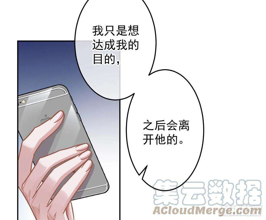 恃强凌强25话：猎人与猎物