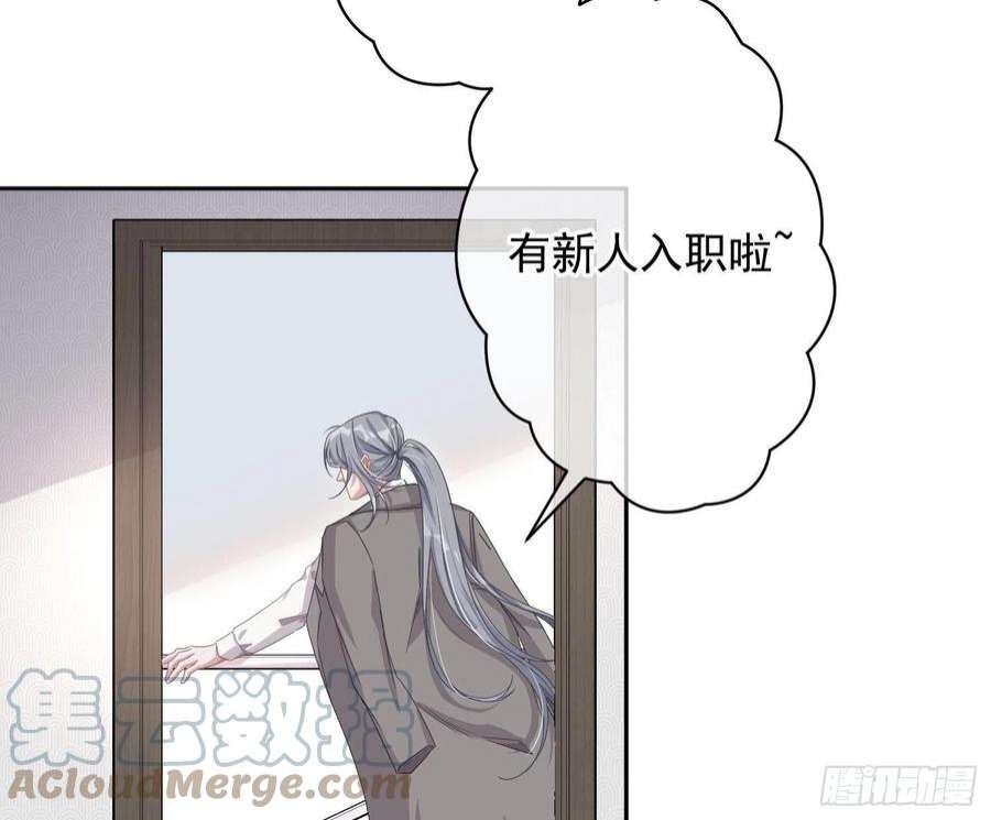 恃强凌强25话：猎人与猎物