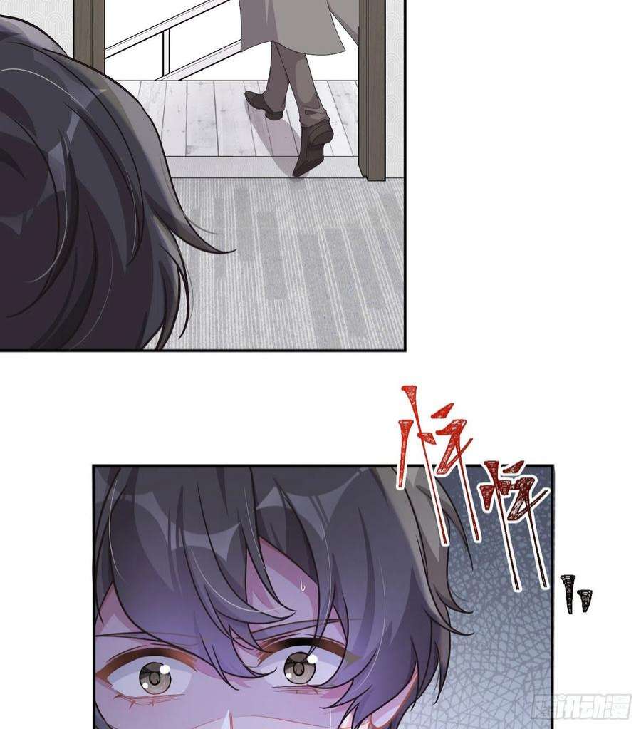 恃强凌强25话：猎人与猎物