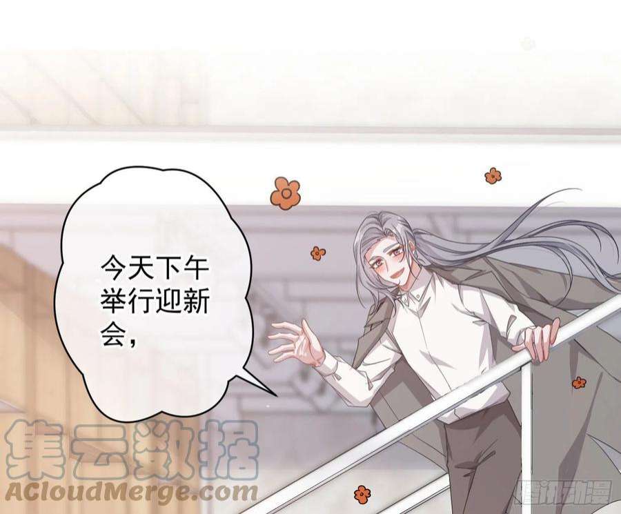 恃强凌强25话：猎人与猎物