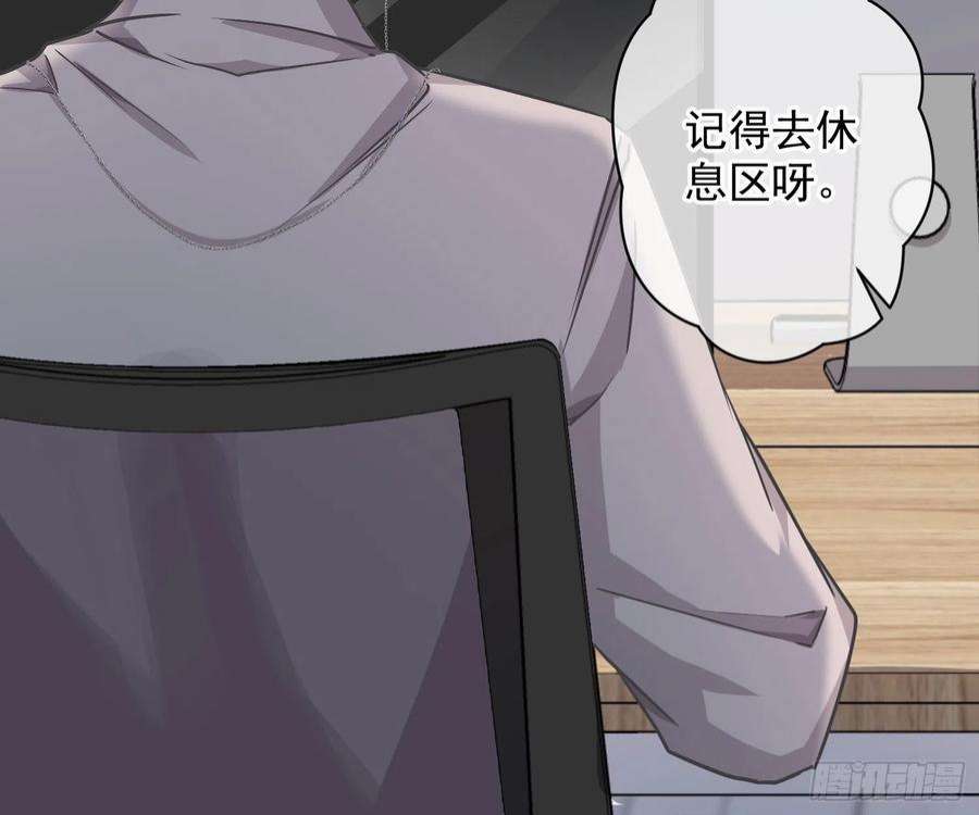 恃强凌强25话：猎人与猎物