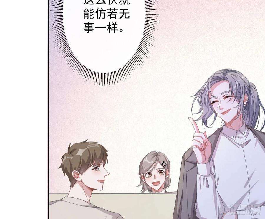 恃强凌强25话：猎人与猎物