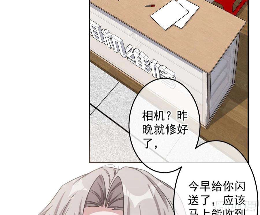 恃强凌强25话：猎人与猎物