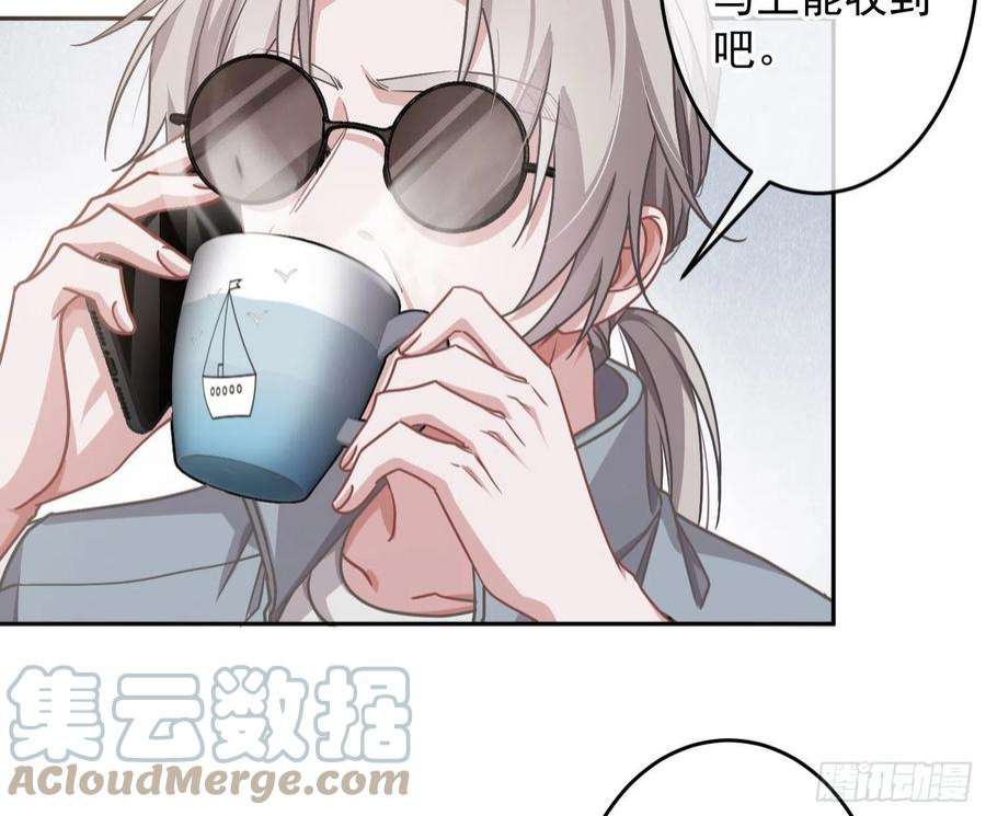 恃强凌强25话：猎人与猎物