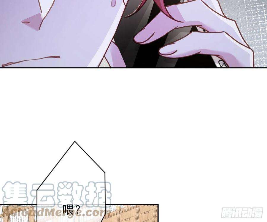 恃强凌强25话：猎人与猎物