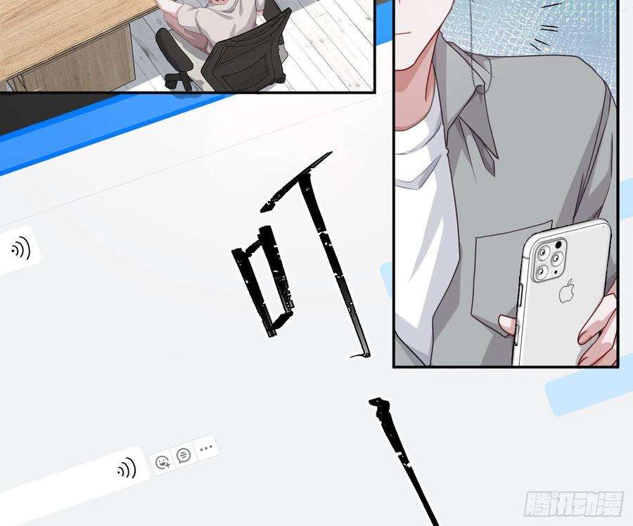 恃强凌强25话：猎人与猎物