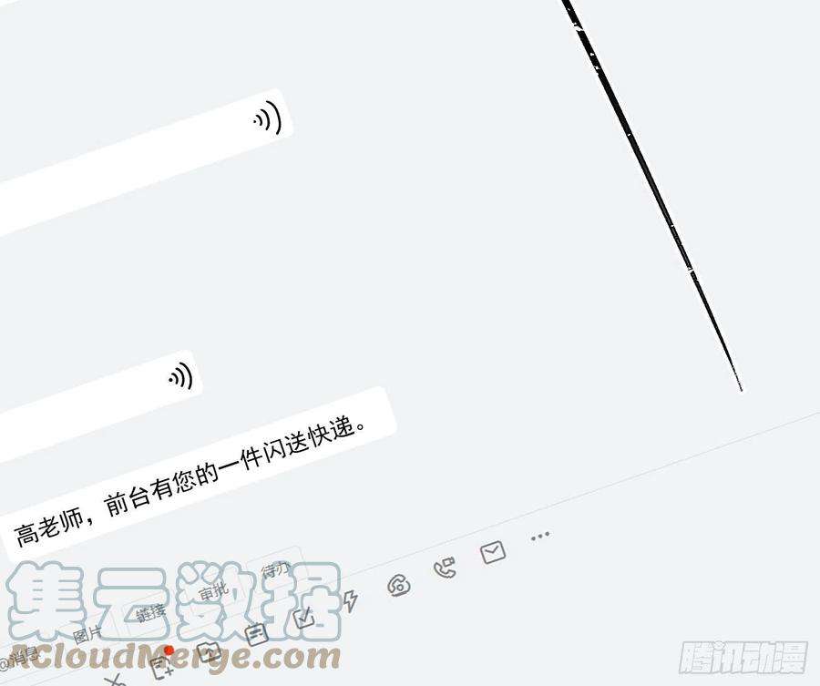 恃强凌强25话：猎人与猎物