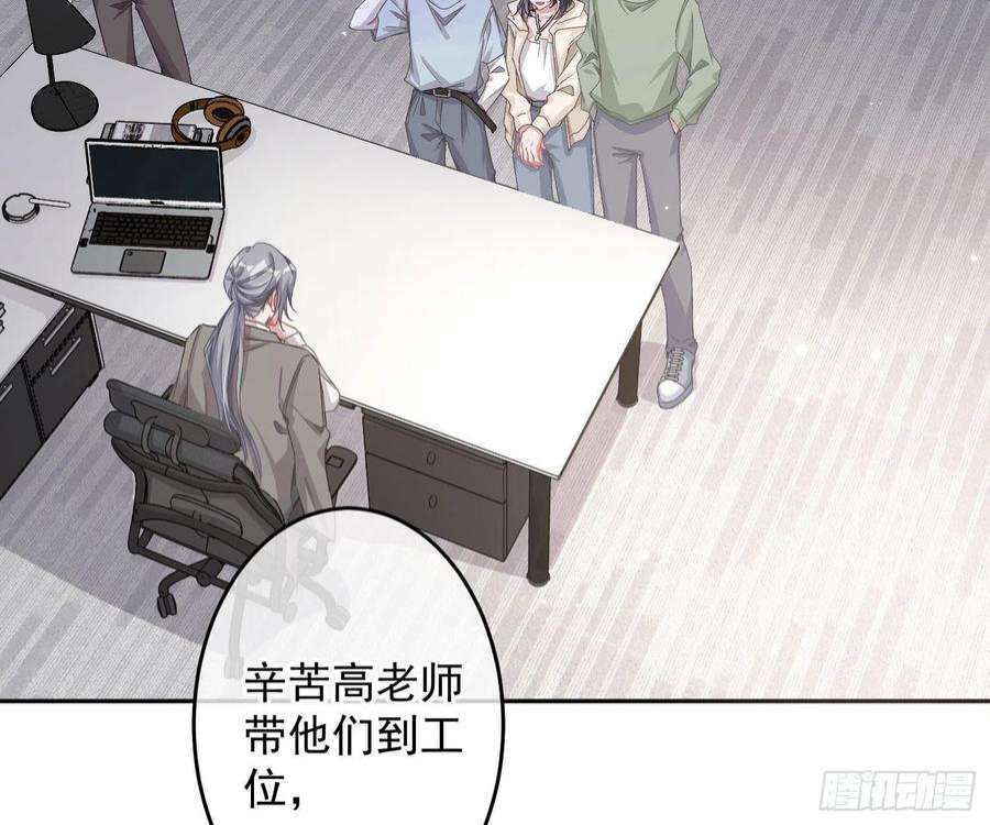 恃强凌强25话：猎人与猎物