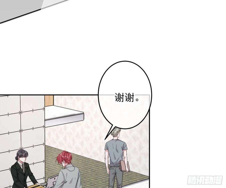 恃强凌强25话：猎人与猎物