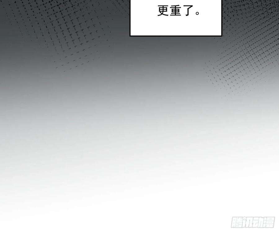 恃强凌强25话：猎人与猎物