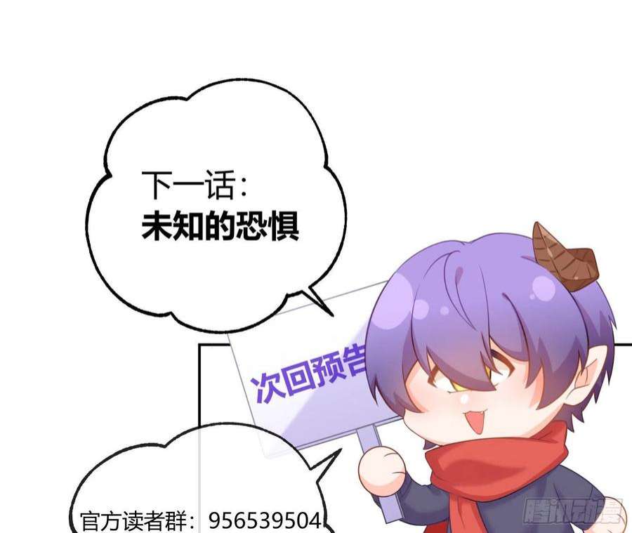 恃强凌强25话：猎人与猎物